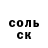 БУТИРАТ GHB Marina Hmura