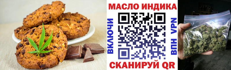 blacksprut   купить закладку  Ковдор  Cannafood марихуана 