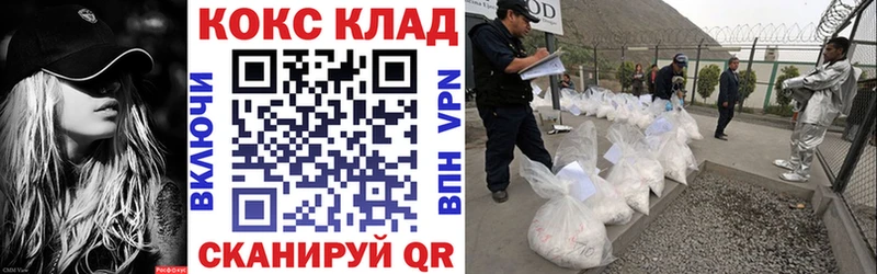 COCAIN Боливия  где купить наркоту  Ковдор 