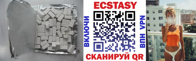 кракен зеркало  Ковдор  Ecstasy круглые 