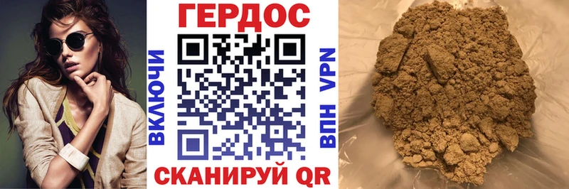 Героин белый  Ковдор 