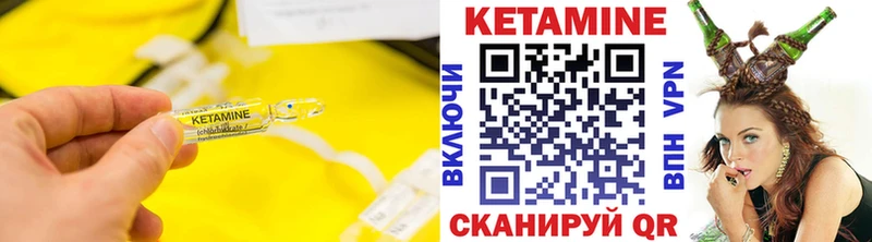 Кетамин VHQ Ковдор