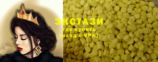 тгк Беломорск