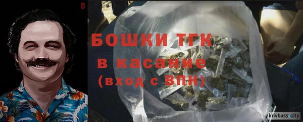 MESCALINE Белокуриха