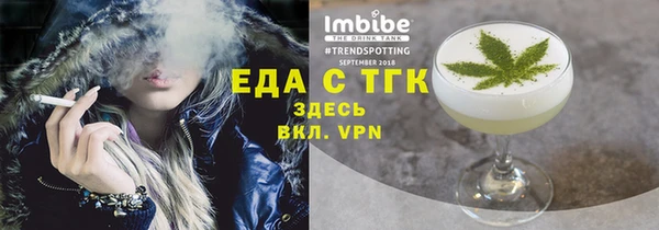 MESCALINE Белокуриха