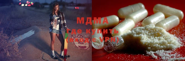 MESCALINE Белокуриха