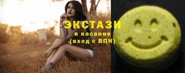 тгк Беломорск
