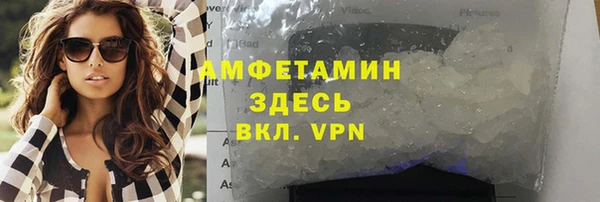 MESCALINE Белокуриха