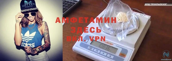 MESCALINE Белокуриха