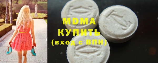 MESCALINE Белокуриха