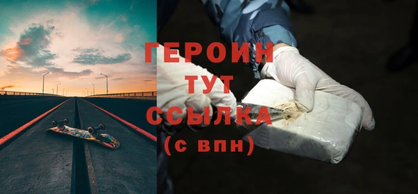 тгк Беломорск