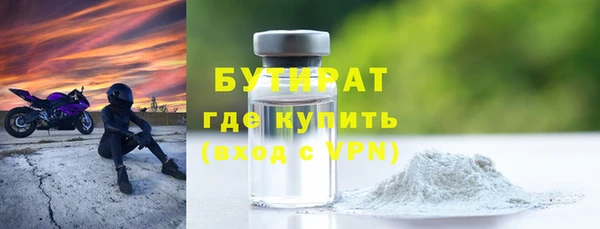 MESCALINE Белокуриха