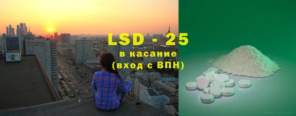 MESCALINE Белокуриха