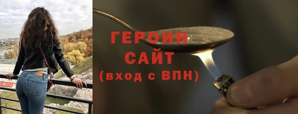 тгк Беломорск