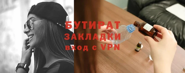 ALPHA PVP Пестово