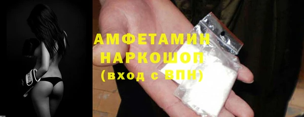 тгк Беломорск