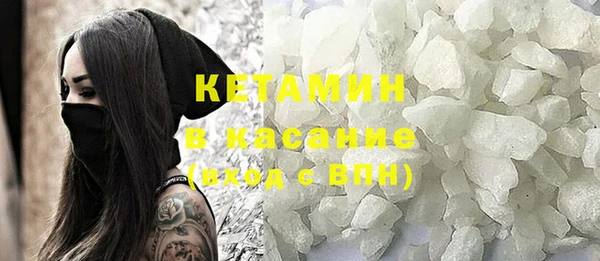 MESCALINE Белокуриха
