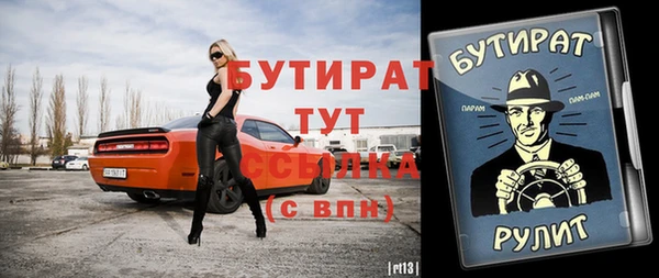 индика Белоозёрский