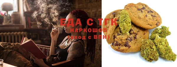 MESCALINE Белокуриха