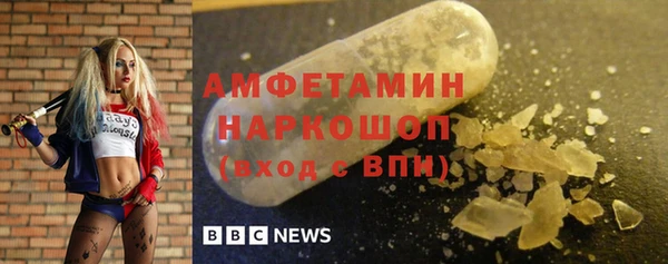 MESCALINE Белокуриха