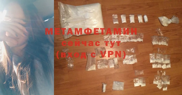 MESCALINE Белокуриха