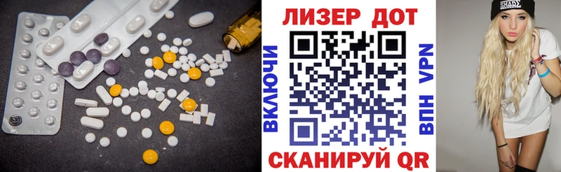hydra ссылка  Ковдор  LSD-25 экстази кислота 