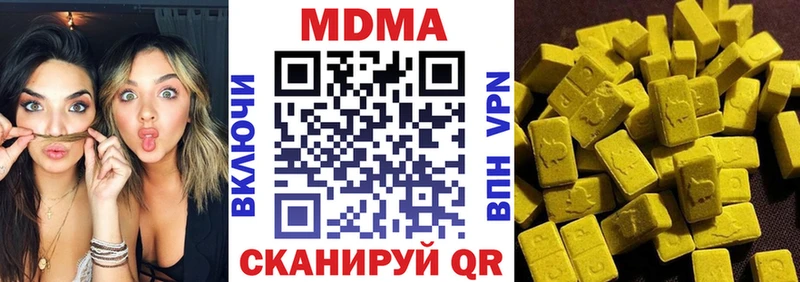 MDMA VHQ  маркетплейс телеграм  Ковдор  сколько стоит 