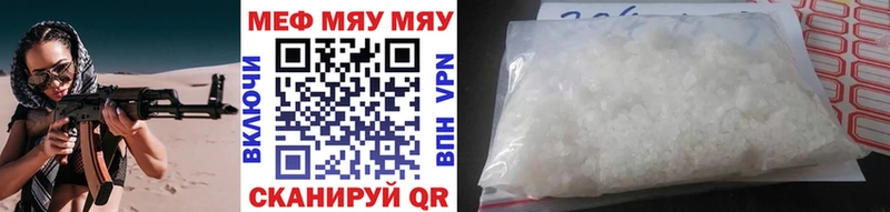 KRAKEN ссылка  даркнет какой сайт  Меф mephedrone  Ковдор 