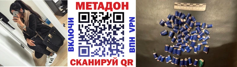 МЕТАДОН methadone мега ONION Ковдор