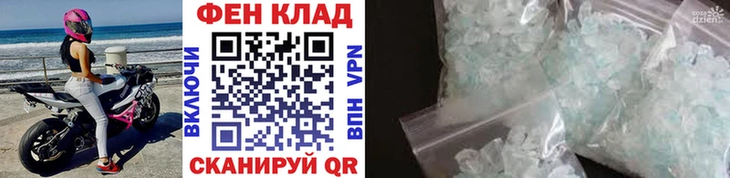 цена   дарк нет телеграм  Первитин Декстрометамфетамин 99.9%  Ковдор 