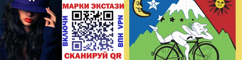 Марки N-bome 1,8мг  Ковдор 